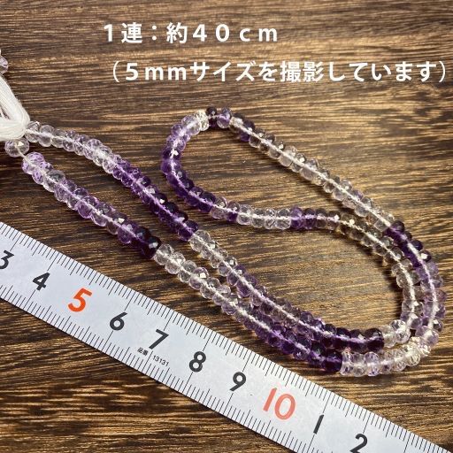 半連✴︎ 高品質スーパーセブン＊大粒ロンデルカット*約5.0~5.4mm