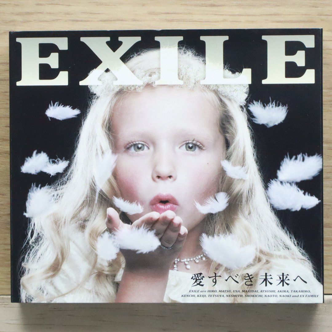 国内盤CD☆エグザイル/EXILE□ 愛すべき未来へ【初回生産限定盤