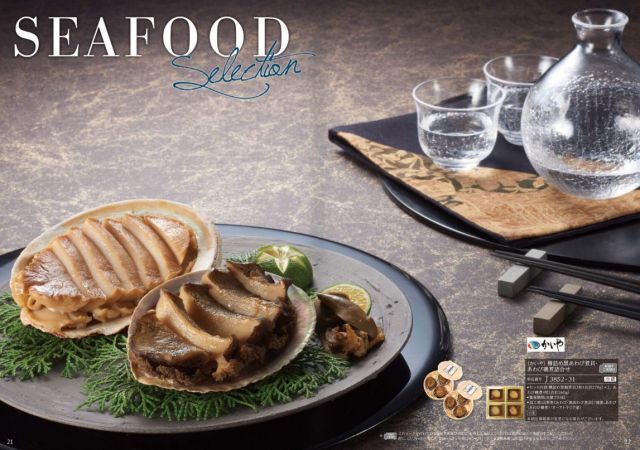 ギフト プレゼント 贈答 内祝 ハーモニック カタログギフト A lA GOURMET ジャック ローズ ア ラ グルメ グルメカタログギフト アラグルメ ギフト プレゼント お返し 贈り物 内祝い お祝い 出産祝い 出産内祝い 結婚祝い WWW_SKLAD-KIRPICHA_RU