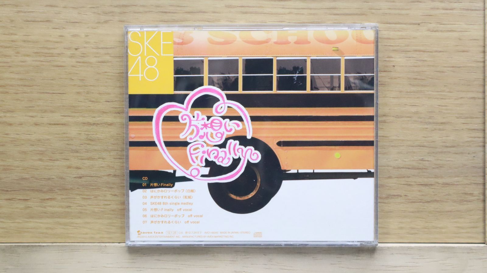 国内盤CD☆エスケーイー フォーティーエイト/SKE48□ 【特典無し