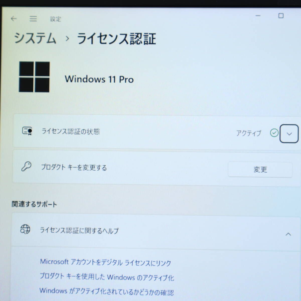タッチパネル美品 SSD128GB★カメラ TypeC 高解像 ノートPC256 20091022160518_834_.jpg