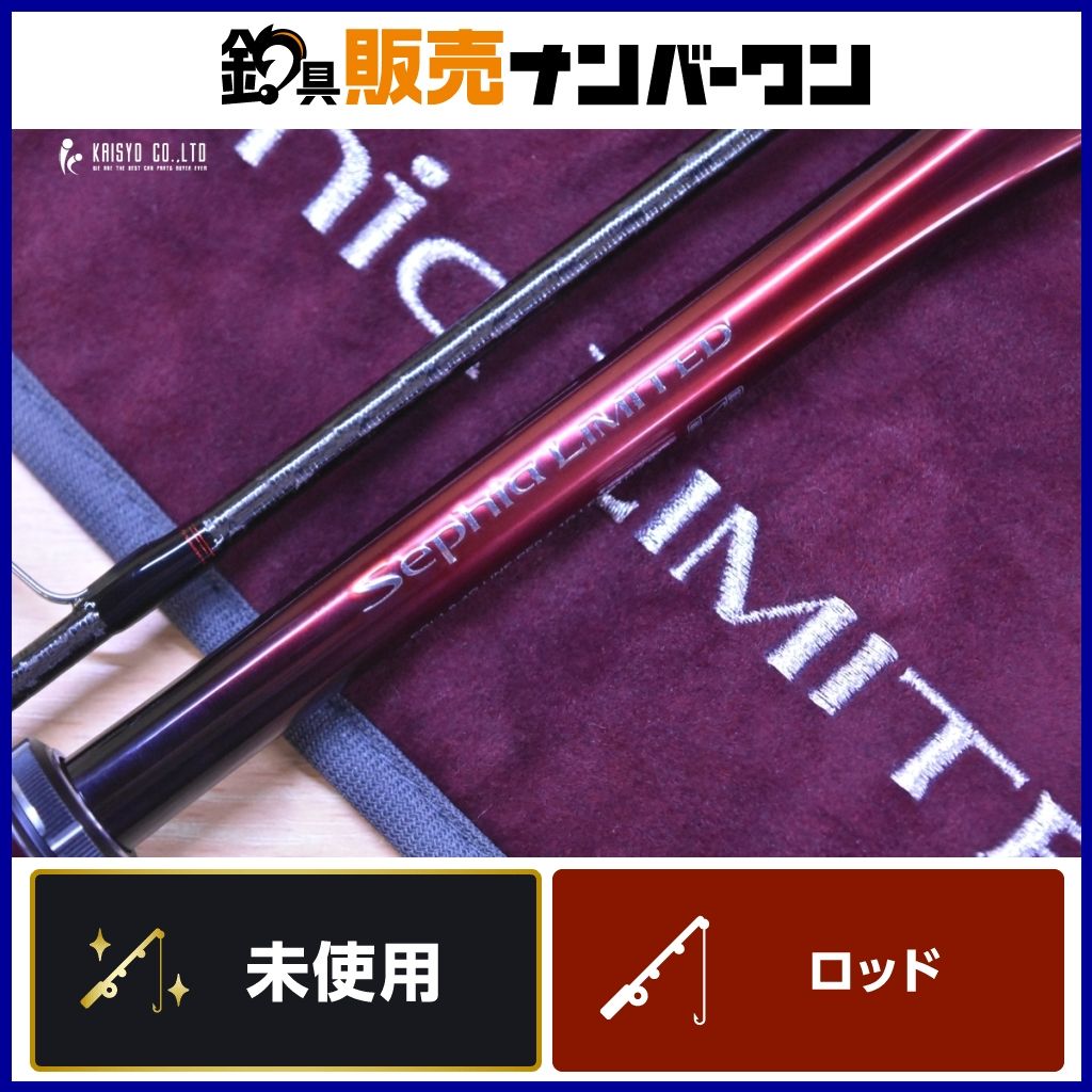 シマノ 25 セフィアリミテッド S76ML SHIMANO SEPHIA LIMITED スピニングロッド 磯 防波堤 エギング アオリイカ 等