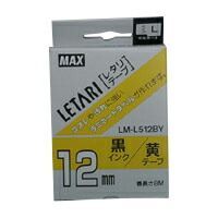 マックス ビーポップ　ミニ（ＰＭ−３６、３６Ｎ、３６Ｈ、３６００、２４、２４００、２４００Ｎ）・レタリ（ＬＭ−１０００、ＬＭ−２０００）共通消耗品 LX90190 黄　黒文字 1巻8m