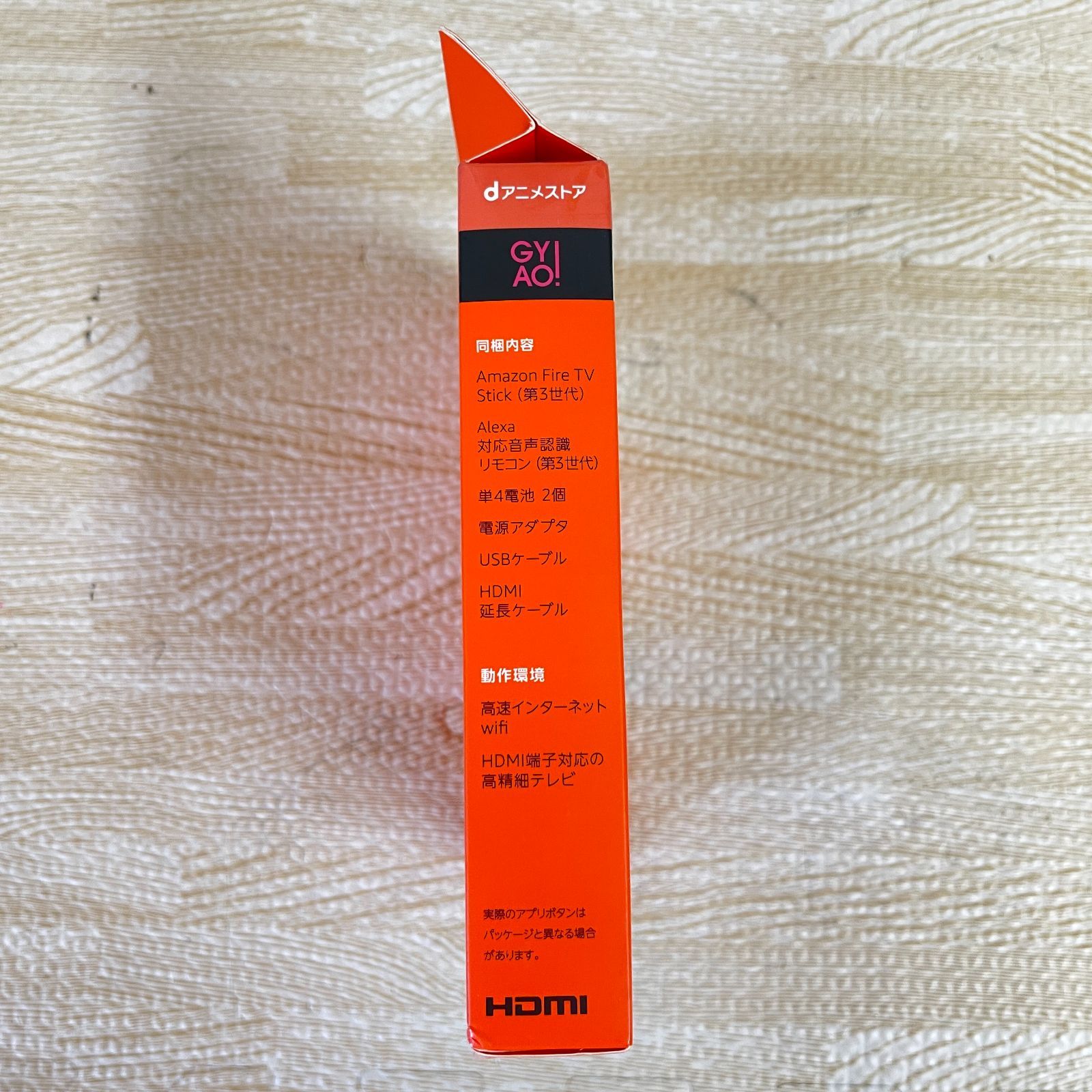 新品未開封品】amazon fire tv stick 第3世代 NO.Y4069 - メルカリ