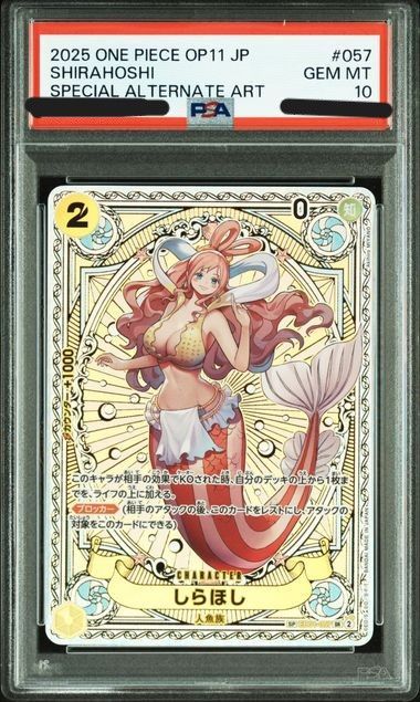 PSA10 ワンピースカード しらほし SP(スペシャルカード) 01-057 Amazon.co.jp: ワンピースカードゲーム EB01-057 しらほし（SR