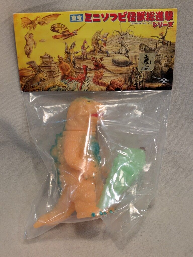 MAXTOY 東宝ミニソフビ怪獣総進撃 シン・ゴジラ 未開封 MAXTOY 東宝ミニソフビ怪獣総進撃シリーズ ゴジラ1964 蓄光成型