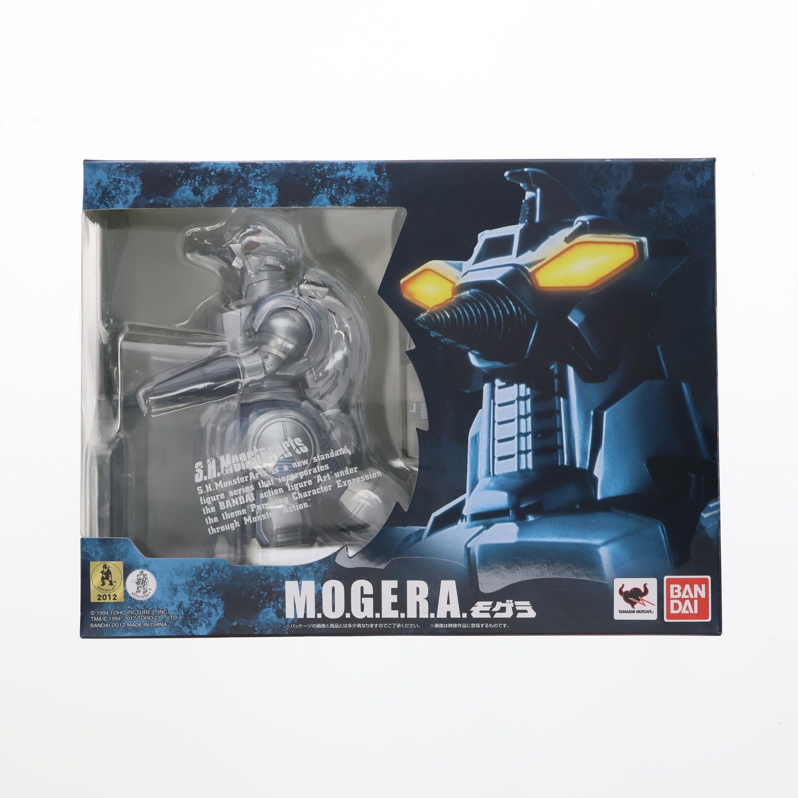 S.H.MonsterArts(モンスターアーツ) MOGERA(モゲラ) ゴジラVS