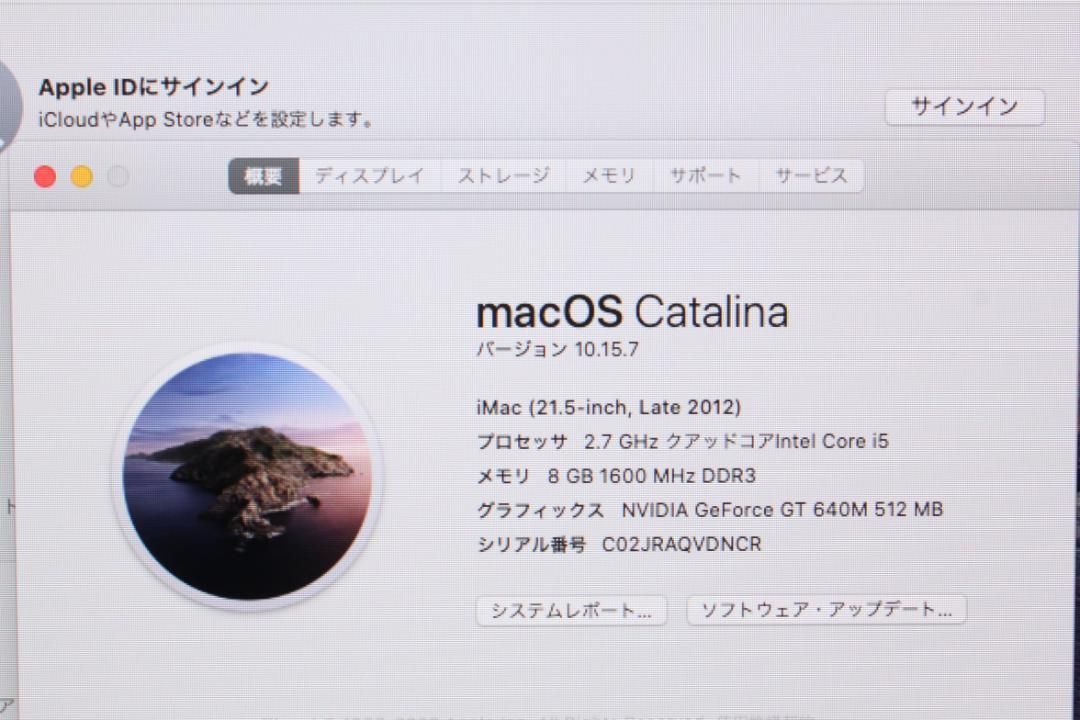 iMac 21.5