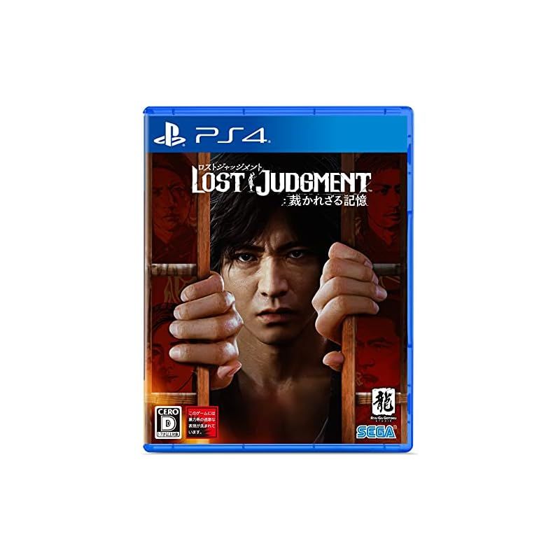 LOST JUDGMENT:裁かれざる記憶 - PS4 1 - メルカリ