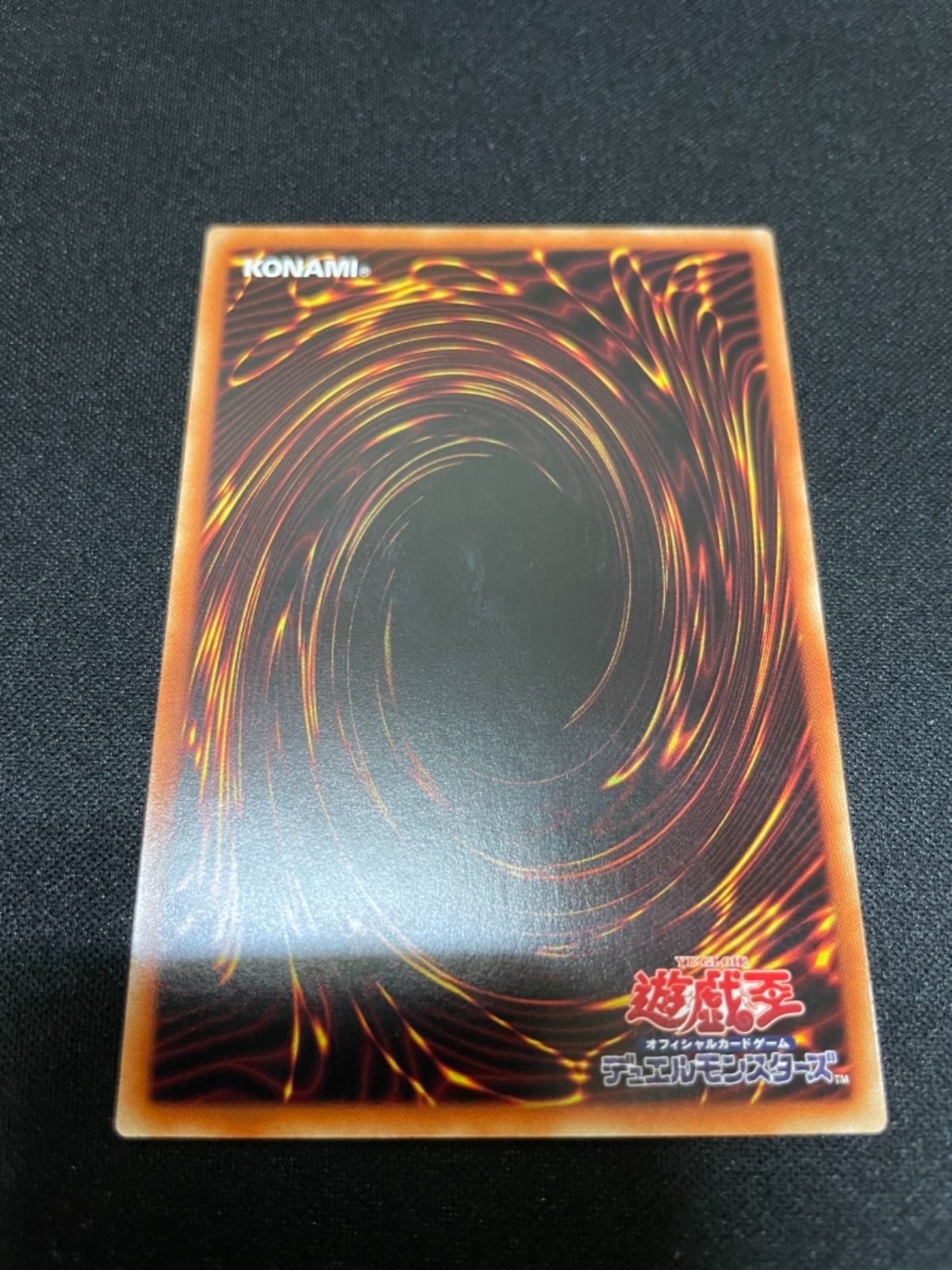 遊戯王 ブラックマジシャンデッキパーツ 新規カード入り - メルカリ
