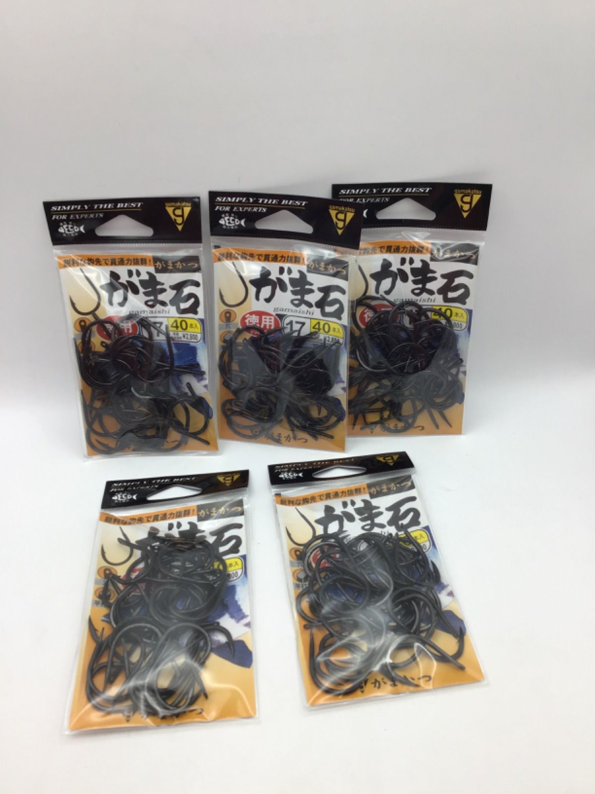 5枚セット がまかつ 徳用パックがま石 穴 黒 17