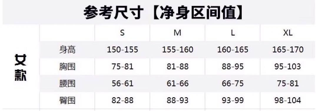 衣装 ウィッグ追加可