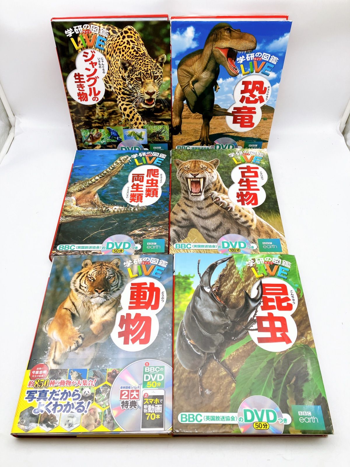 学研の図鑑LIVE　12冊まとめ売り 学研の図鑑LIVE 12冊まとめ売り Yahoo!オークション - 【図鑑