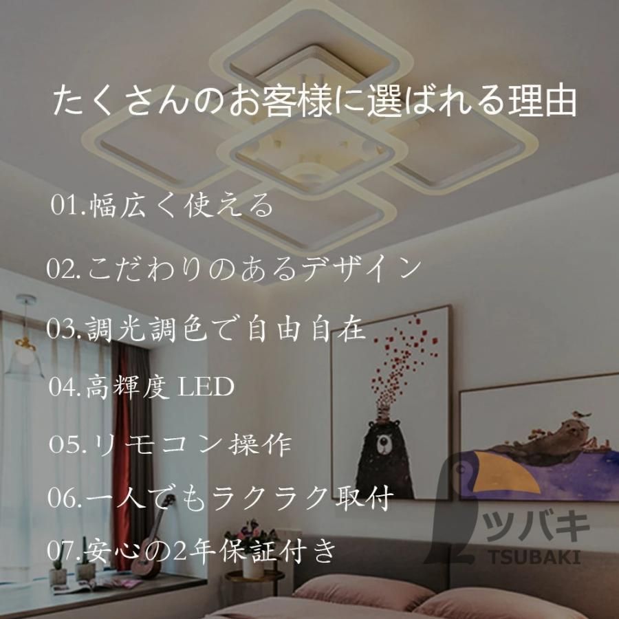 シーリングライト