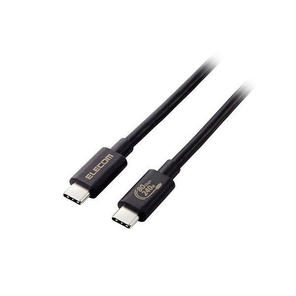 エレコム USB 80Gbps USB4 Version2.0 認証ケーブル 超高速データ転送×大電力での充電 ブラック USB4-V2CCE10NBK