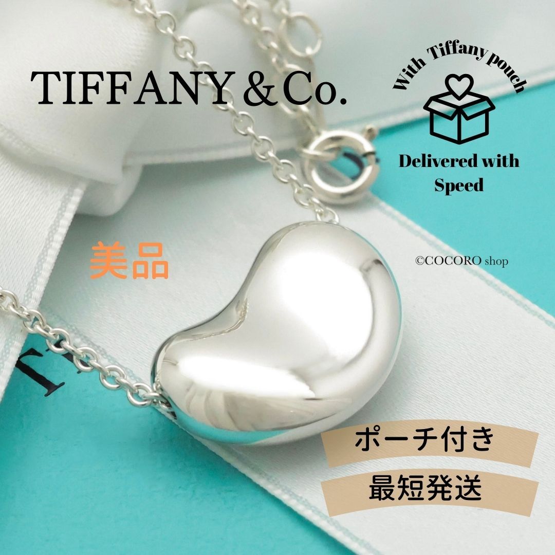 美品 ティファニー ビーンズ カフス　エルサペレッティ ラージ シルバー925 TIFFANY&Co.】ティファニー ビーン エルサ・ペレッティ シルバー