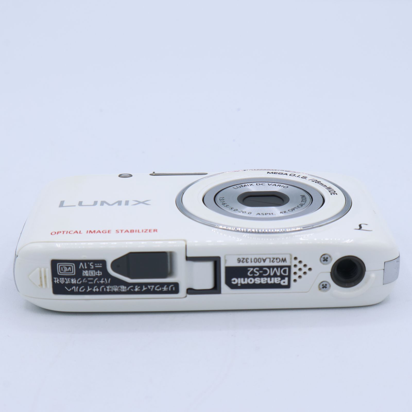 パナソニック 注文 デジタルカメラ ルミックス S2 光学4倍 ホワイト