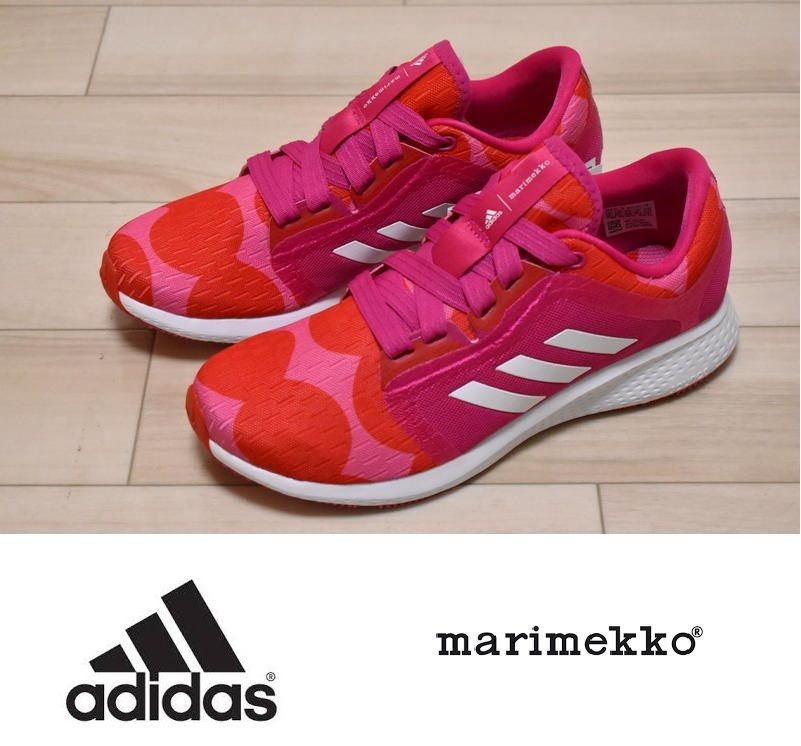 新品 adidas × マリメッコ エッジ ラックス 4 【23cm】【24cm】【25cm