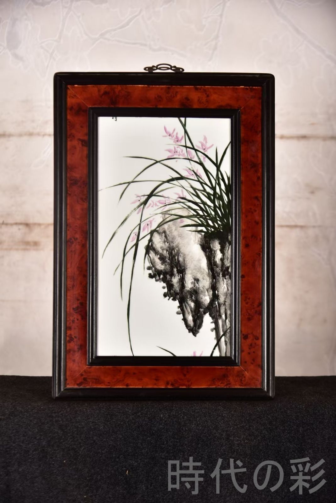 中国古美術 王歩作 青花加彩蘭図 紅木枠 磁板画 掛屏 骨董收藏 彫花框 木彫り額縁 手描き磁器絵画 掛軸風 景徳鎮 書斎 茶室 R07101305