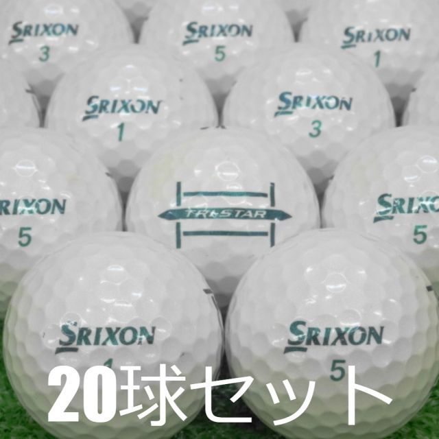 送料無料 ロストボール 2024 SRIXON TRI-STAR ロイヤルグリーン 20球セット 中古 Bランク 美品 スリクソン トライスター さらにソフト！さらにギュッと止まる！大きく飛ぶ！ファストレイヤーD.G.コ