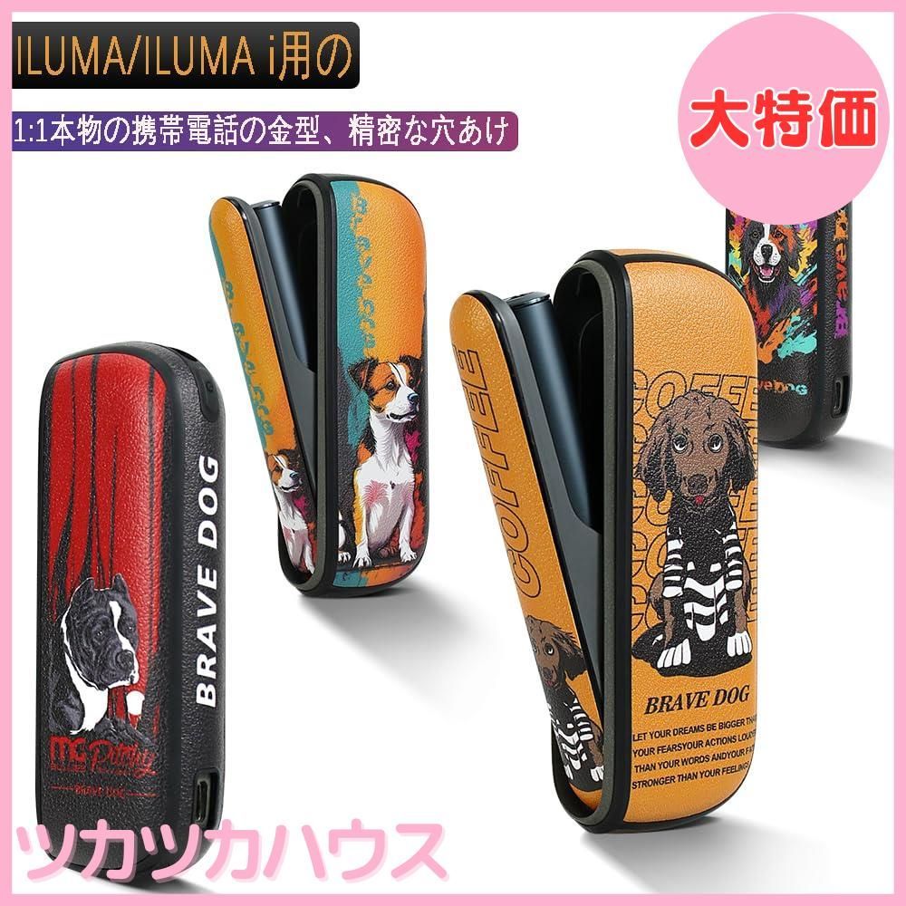 大特価】Vikvokrケース アイコスイルマ ケース 可愛い イルマ i