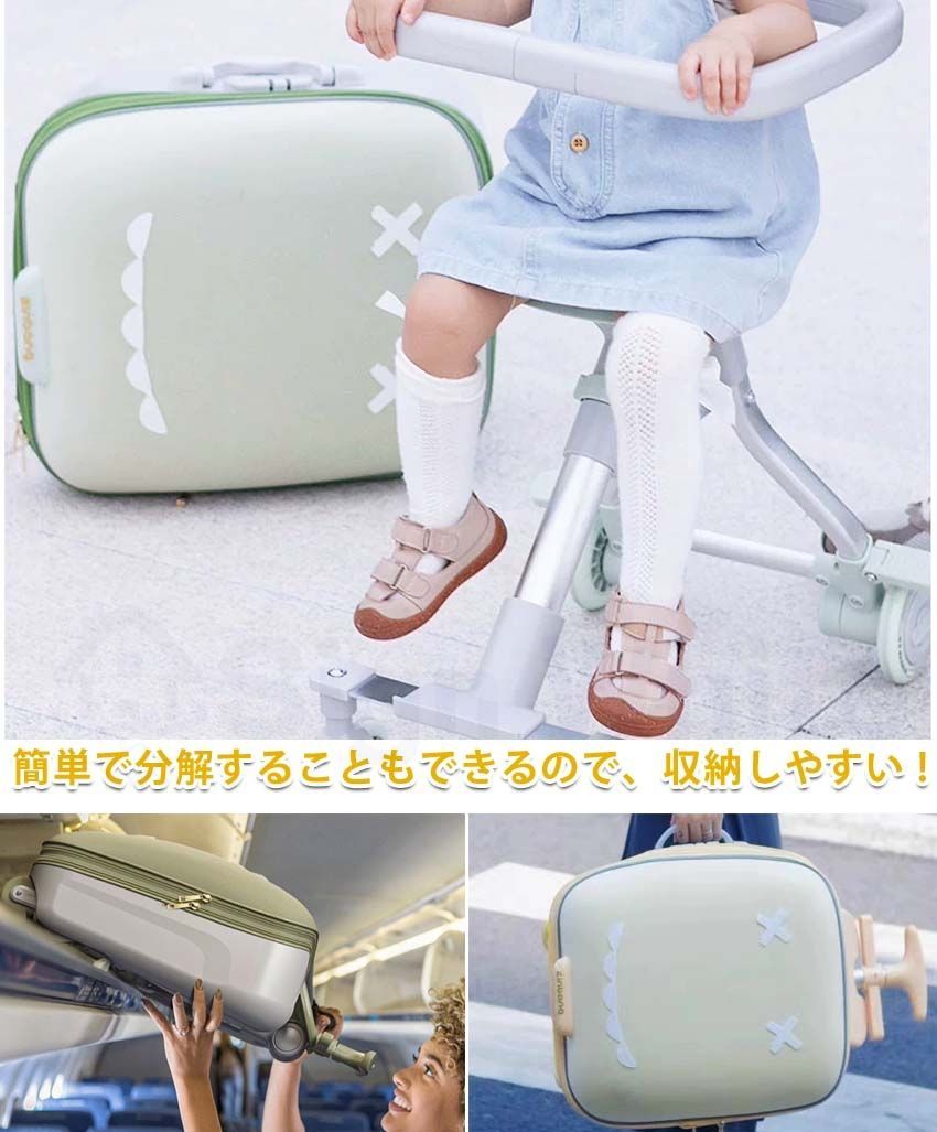 子供