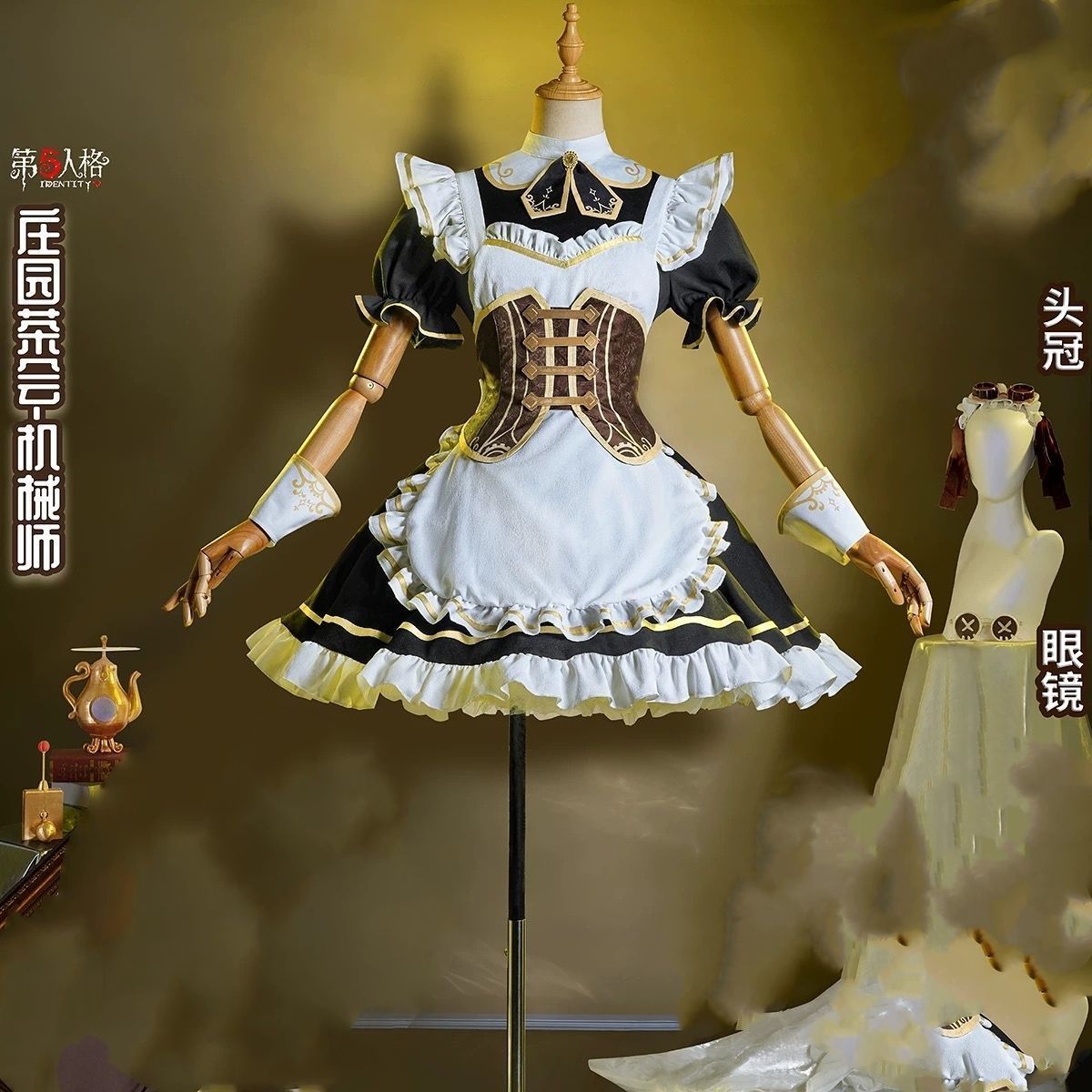 新品未使用 第五人格 コスプレ衣装 機械師 「庄園茶会」 蒸気パンク風テーマ 豪華9点フルセット 高品質デザイン 仮装 撮影会 舞台演出 ハロウィン イベント用 大人レディース 新品未使用 第五人格 コスプレ衣装 機械師 「庄園茶会」 蒸気パンク風