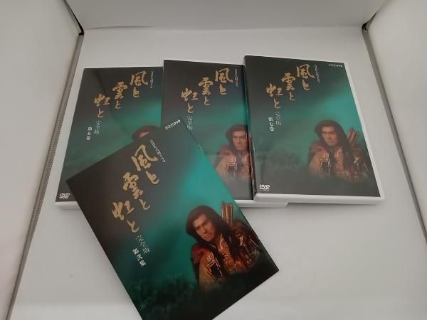 (未使用･未開封品)　吉永小百合出演 大河ドラマ 風と雲と虹と 完全版 第壱集 DVD-BOX 全7枚 f4u0baa Amazon.co.jp: 吉永小百合出演 大河ドラマ 風と雲と虹と 完全版