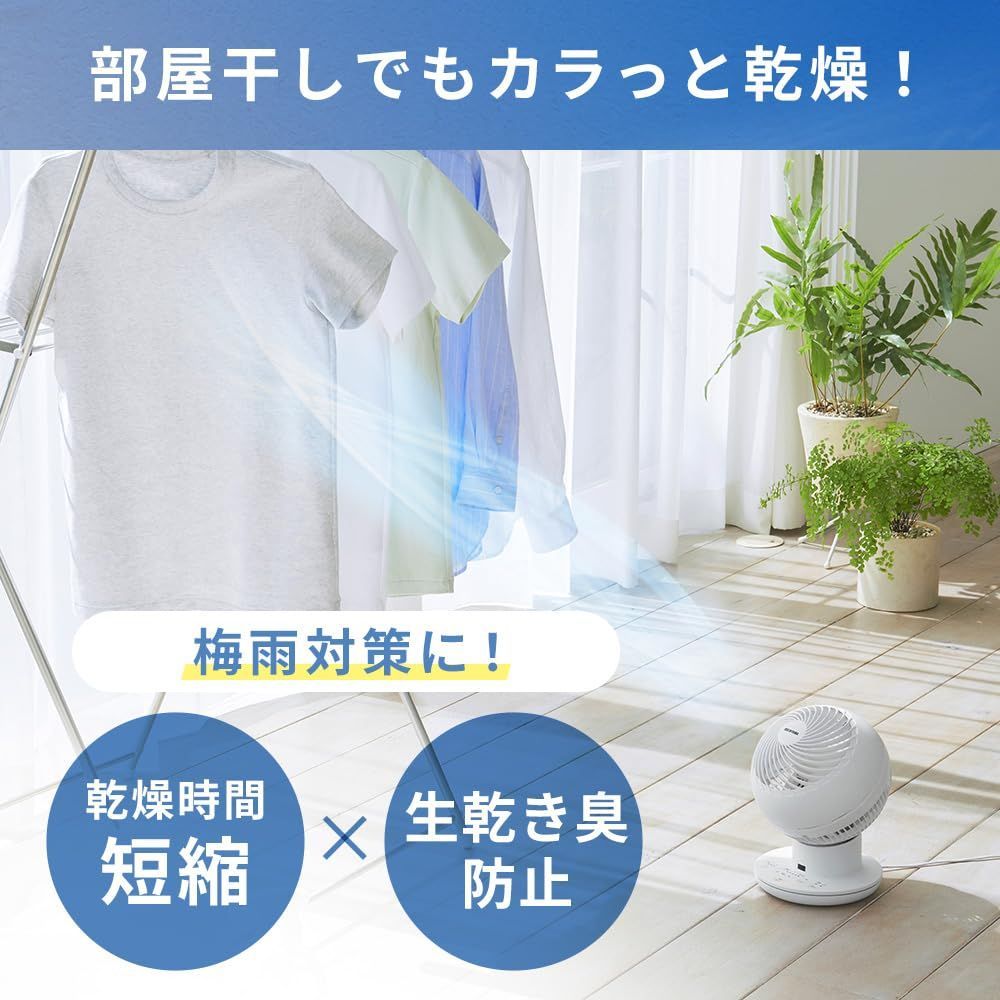パワフル送風