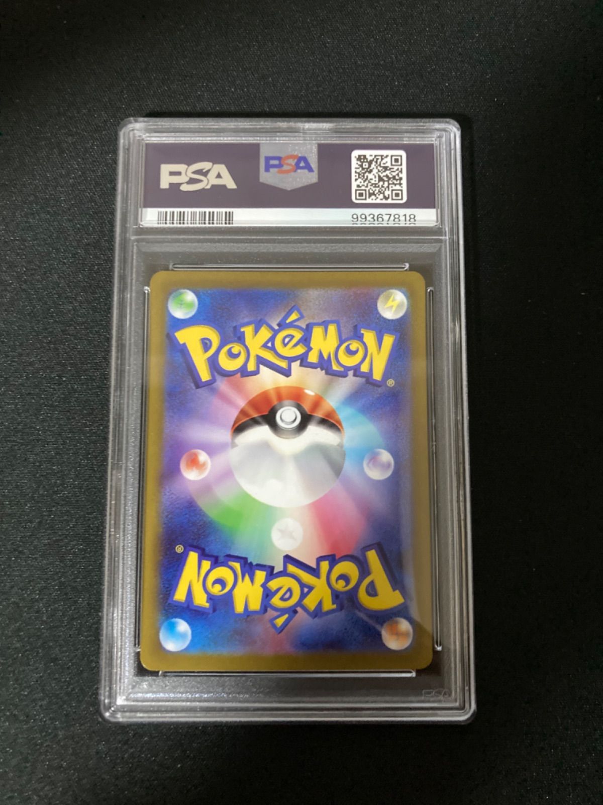 ミモザ SAR ストア PSA9 22 ポケモンカード ミモザ SAR PSA9 ミモザ