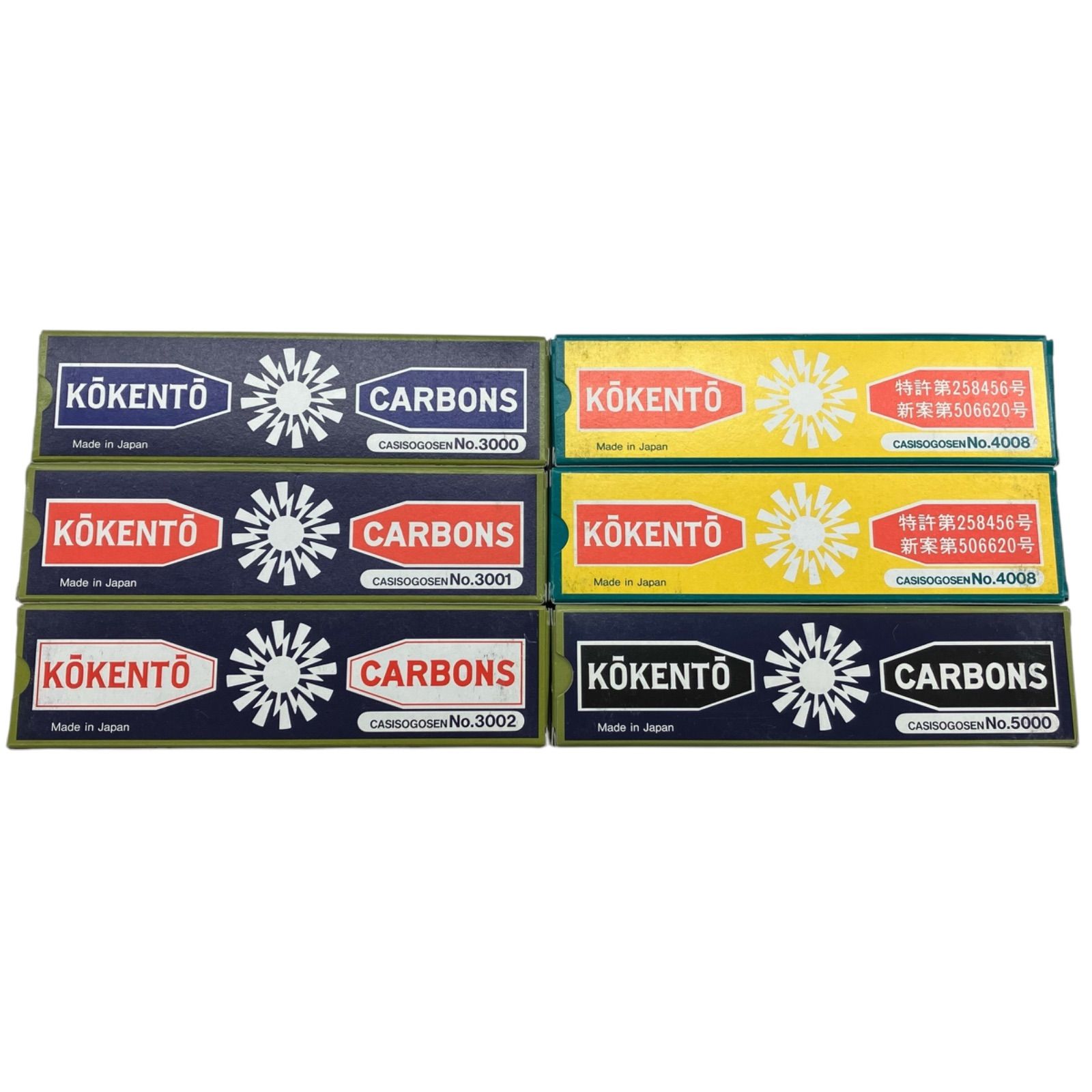 KOKENTO コウケントー まとめ売り ヴィンテージ KOKENTO / KASHISENTO