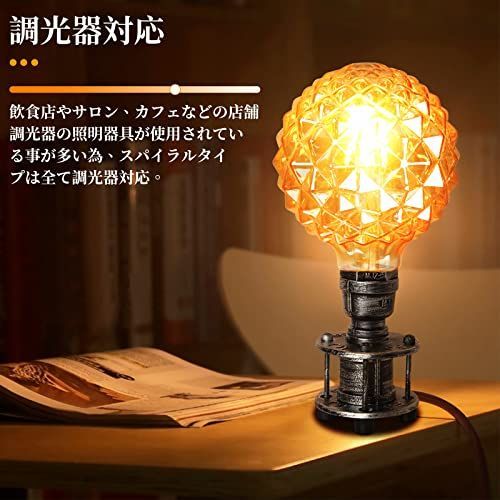 SUMKUMY LEDエジソン電球 E26 LED電球 60W形相当 6W 調光器対応 640lm