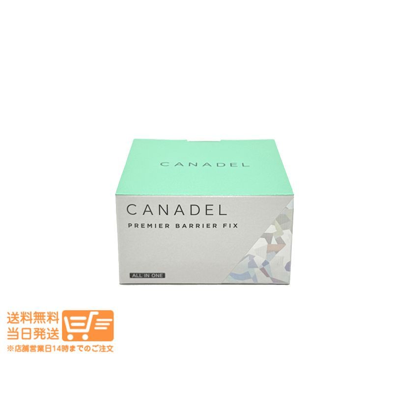 緑 CANADEL カナデル プレミアバリアフィックス オールインワン