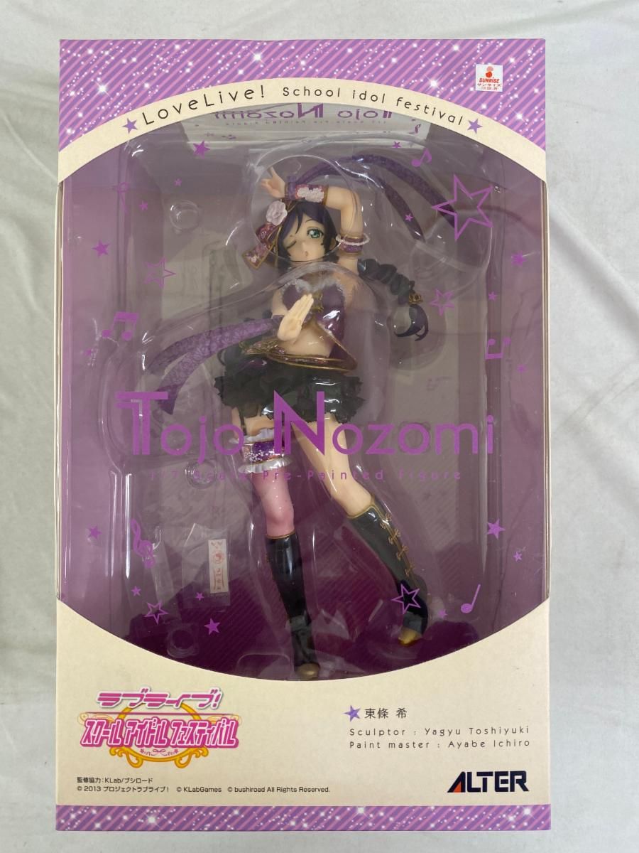 ラブライブ！スクールアイドルフェスティバル 東條希 1/7 完成品フィギュア