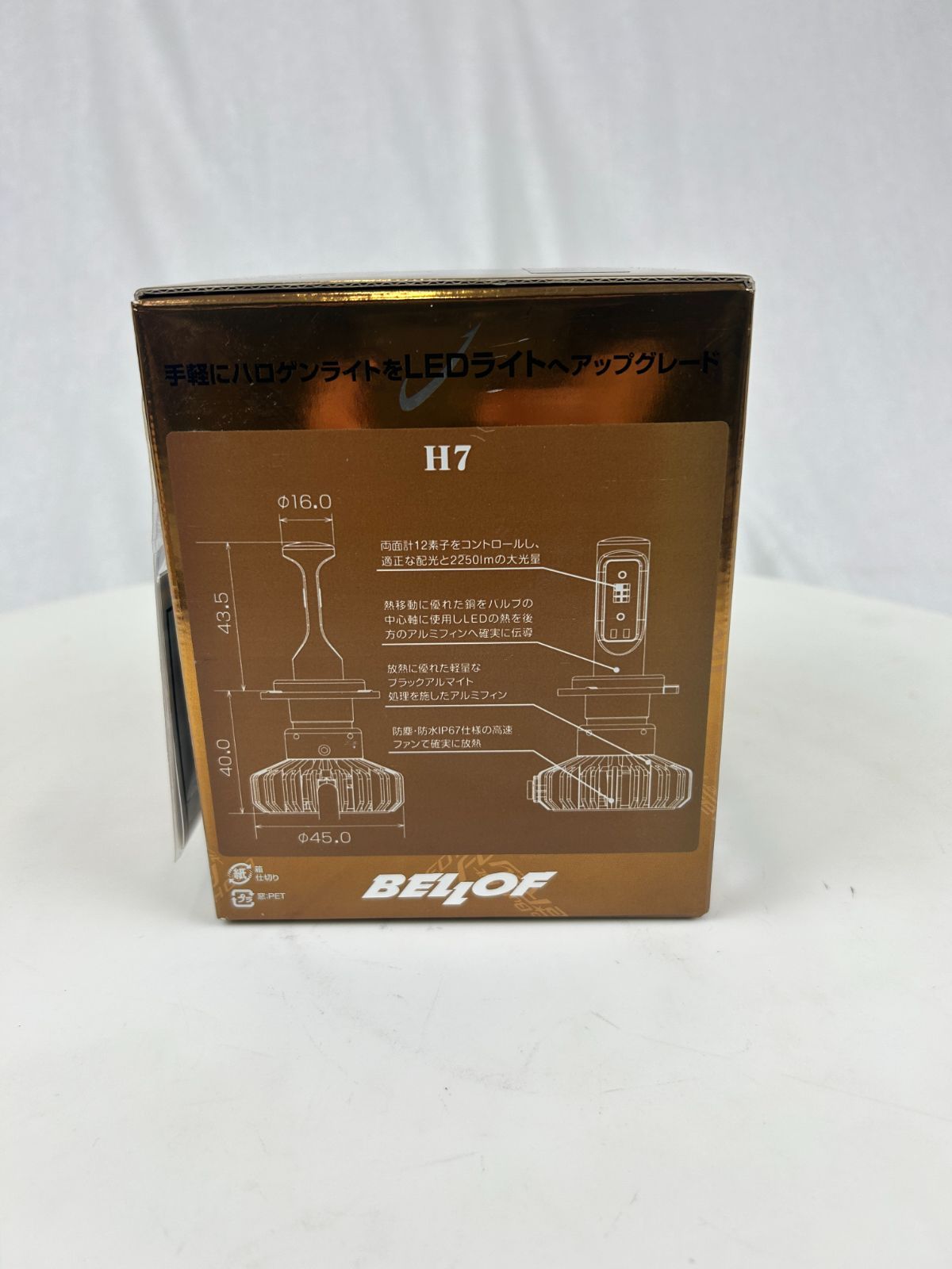 BELLOF ベロフ LEDヘッドライト DBA2004 6500K H7 | LOWTRAFFICFUTURE