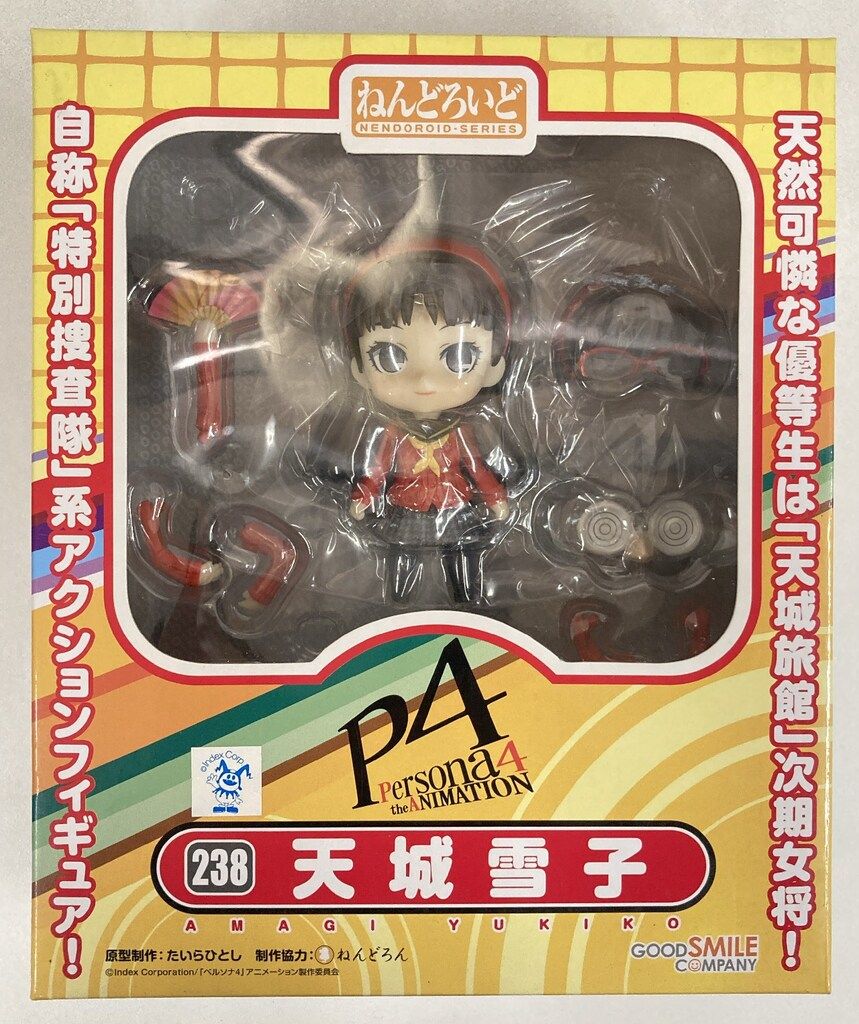 グッドスマイルカンパニー ねんどろいど 天城雪子 238
