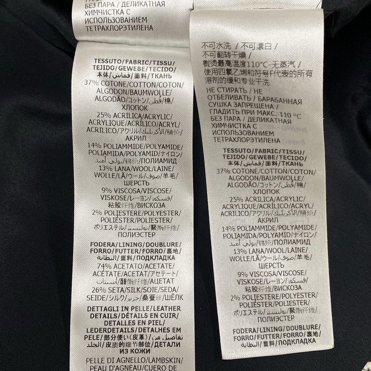 アレキサンダーマックイーン スカートスーツ レディース - 754717|760573 黒×アイボリー×マルチ 長袖|ツイード|レザートリム|秋|冬 WWW_NOITHATQUANGTHANH_NET