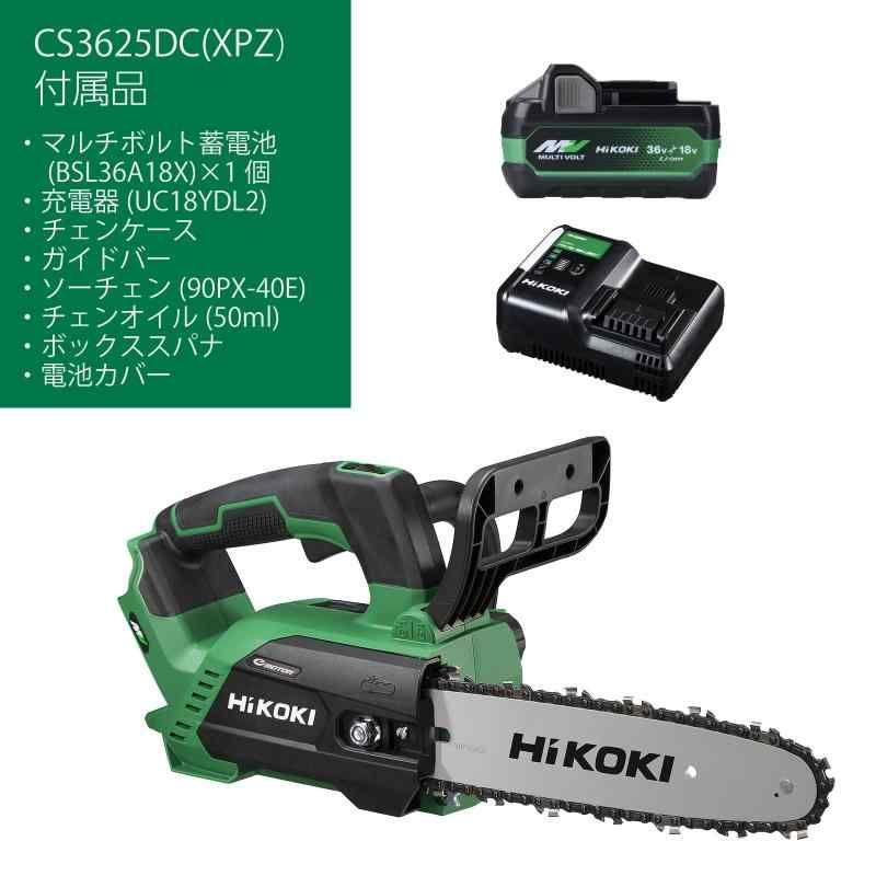250mm 新型蓄電池1個