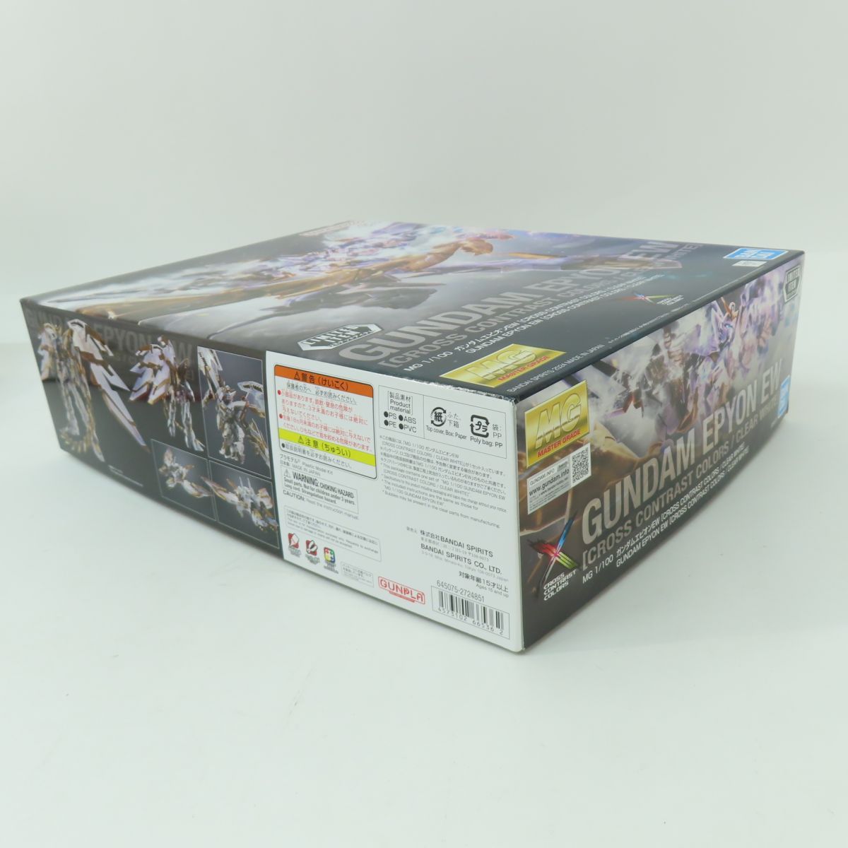 OZ-13MS ガンダムエピオンEW