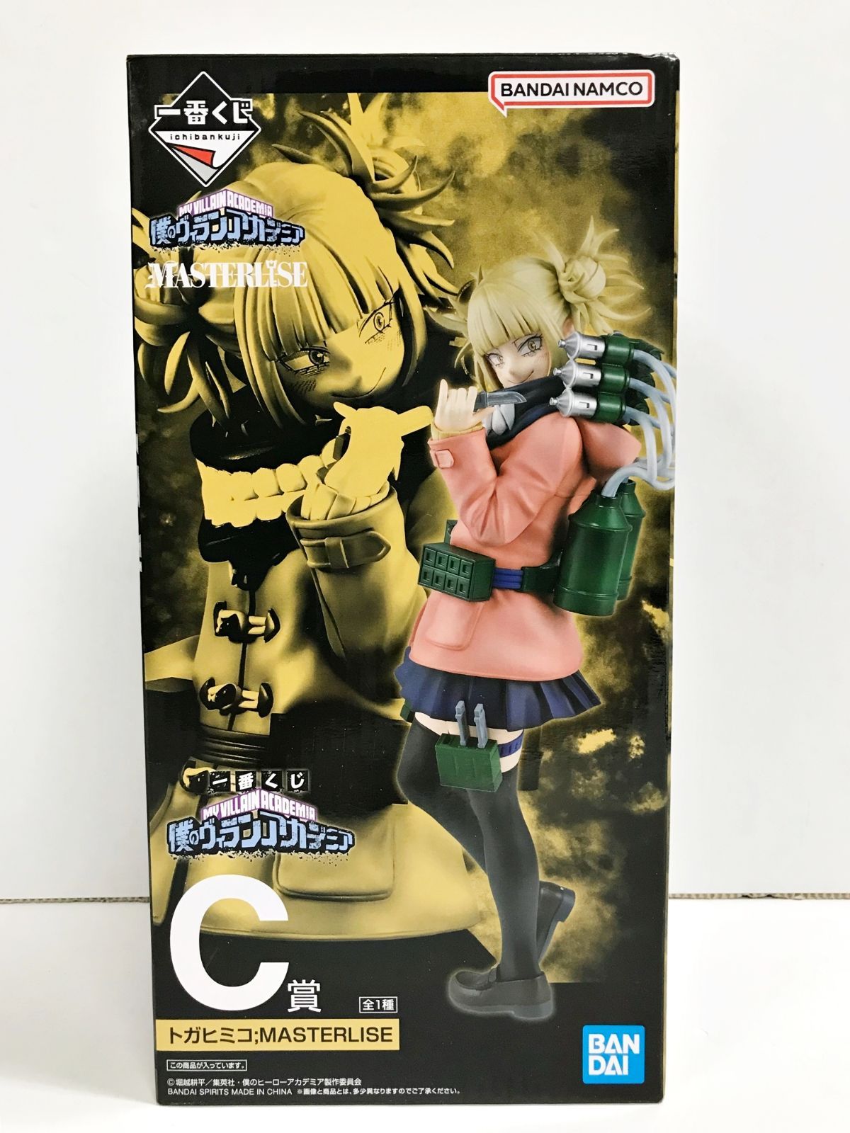 僕のヒーローアカデミア トガヒミコ MASTERLISE C賞 僕のヒーローアカデミア MASTERLISE C賞 トガヒミコ フィギュア