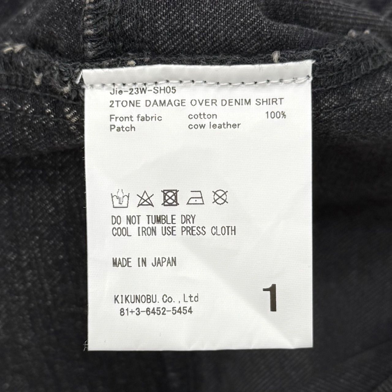 Jieda 2TONE DAMAGE OVER DENIM SHIRT ダメージオーバーデニムシャツ G 