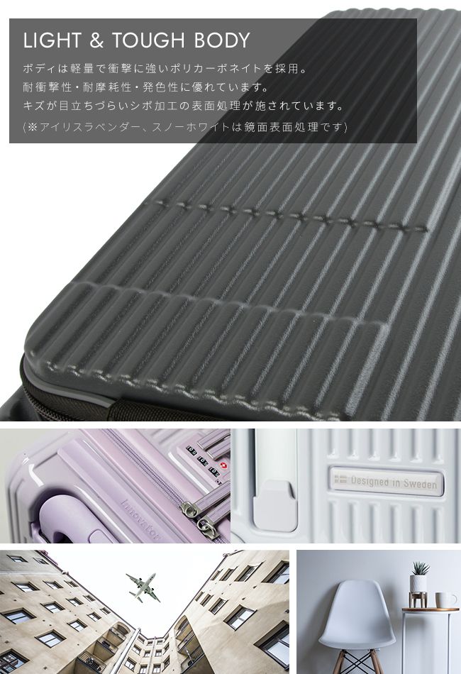 スーツケース 55