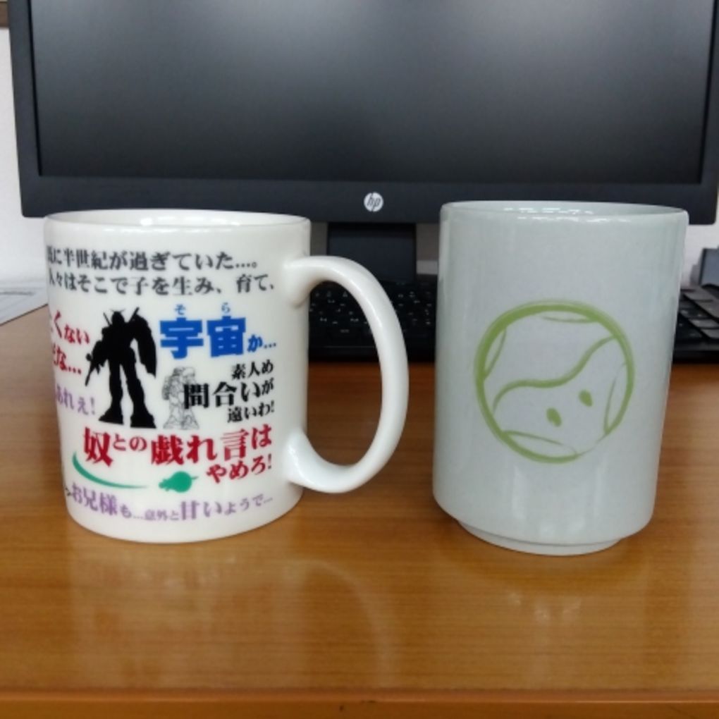 一番くじ 機動戦士ガンダム マグカップ賞 名言集マグカップ/機動戦士
