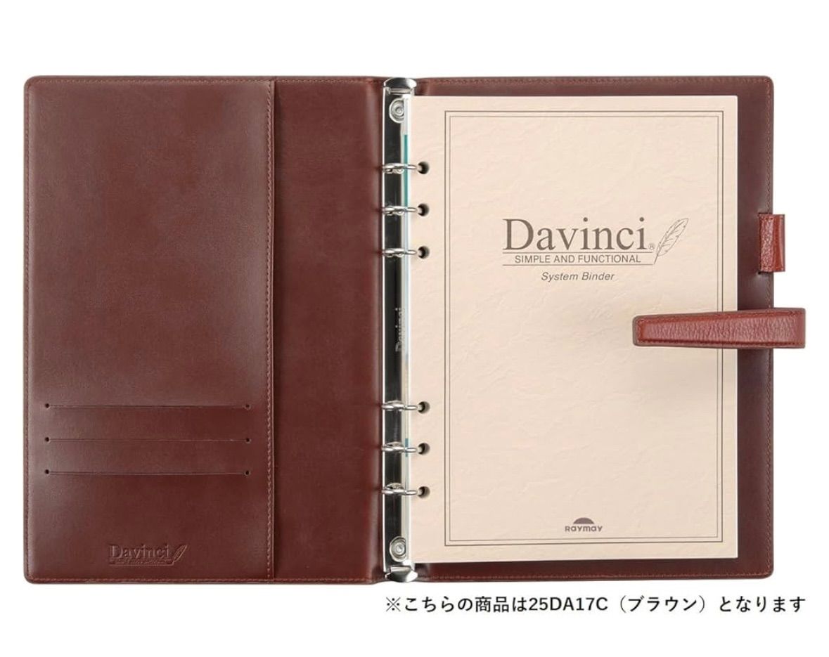 手帳 システム手帳 A5 ダヴィンチ マンスリーブロック 牛革 ブラウン 25DA17C ダイヤリー