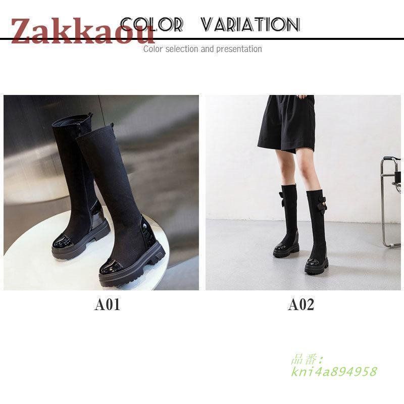 美脚 疲れにくい