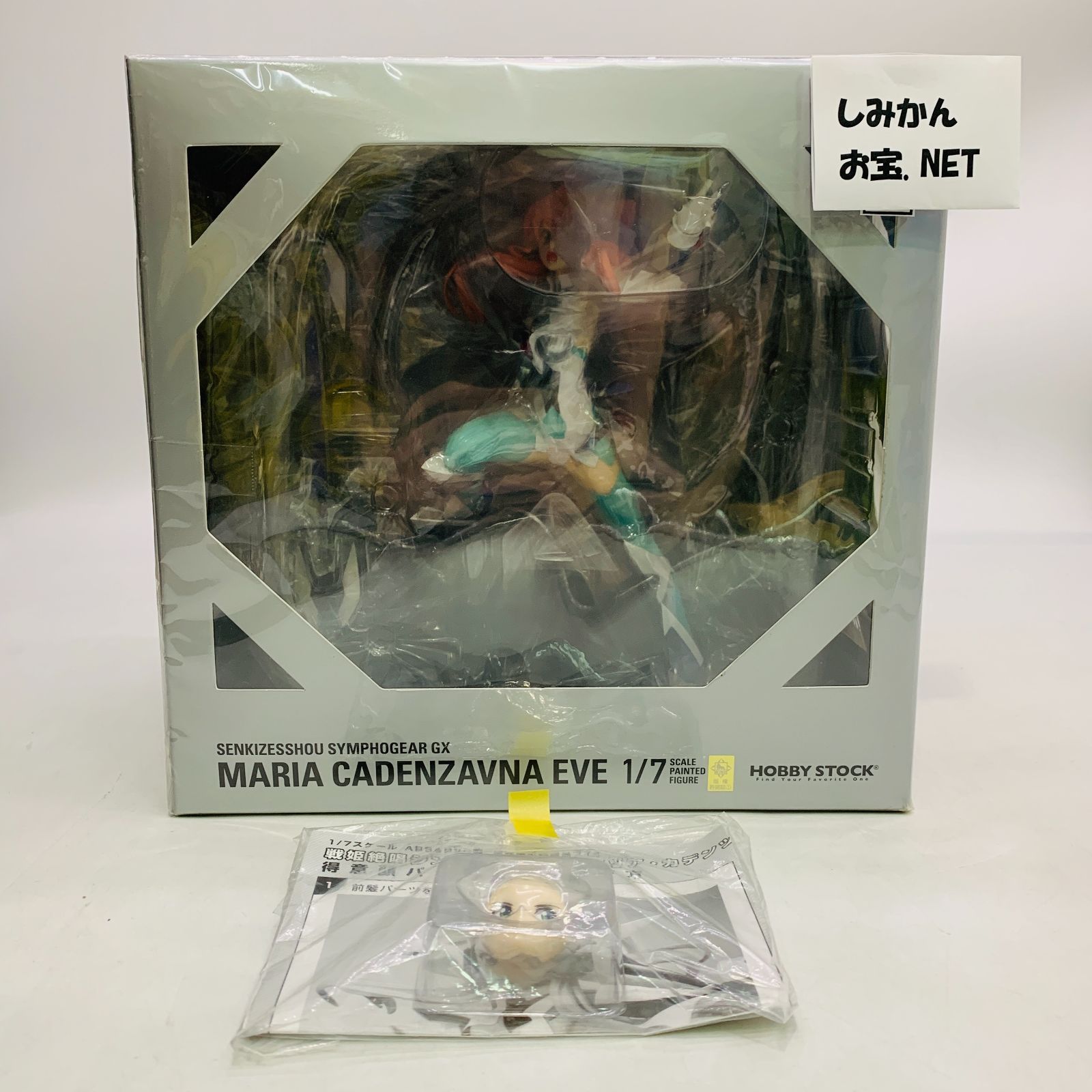 2007年】CHARMMY・KITTY☆貯金箱【ヴィンテージ】など 未使用】2005年