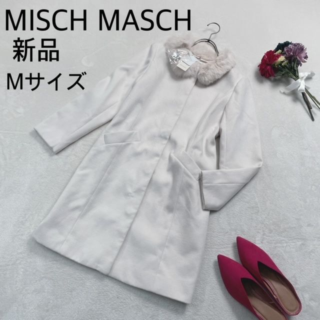 新品未使用 元値23,000円＋税】 MISCH MASCH（ミッシュマッシュ