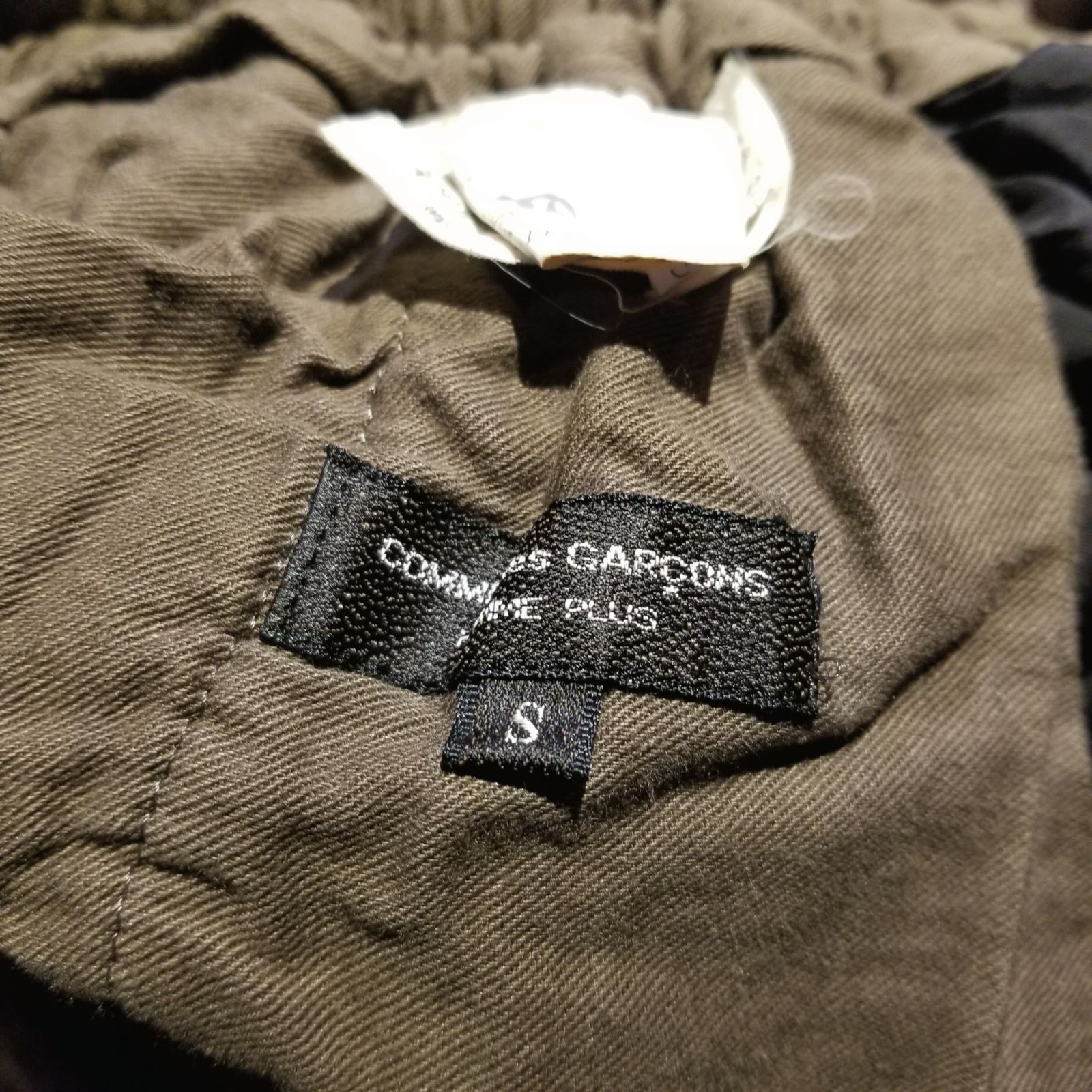 COMME des GARCONS HOMME PLUS 94aw ウール縮絨 イージーパンツ 
