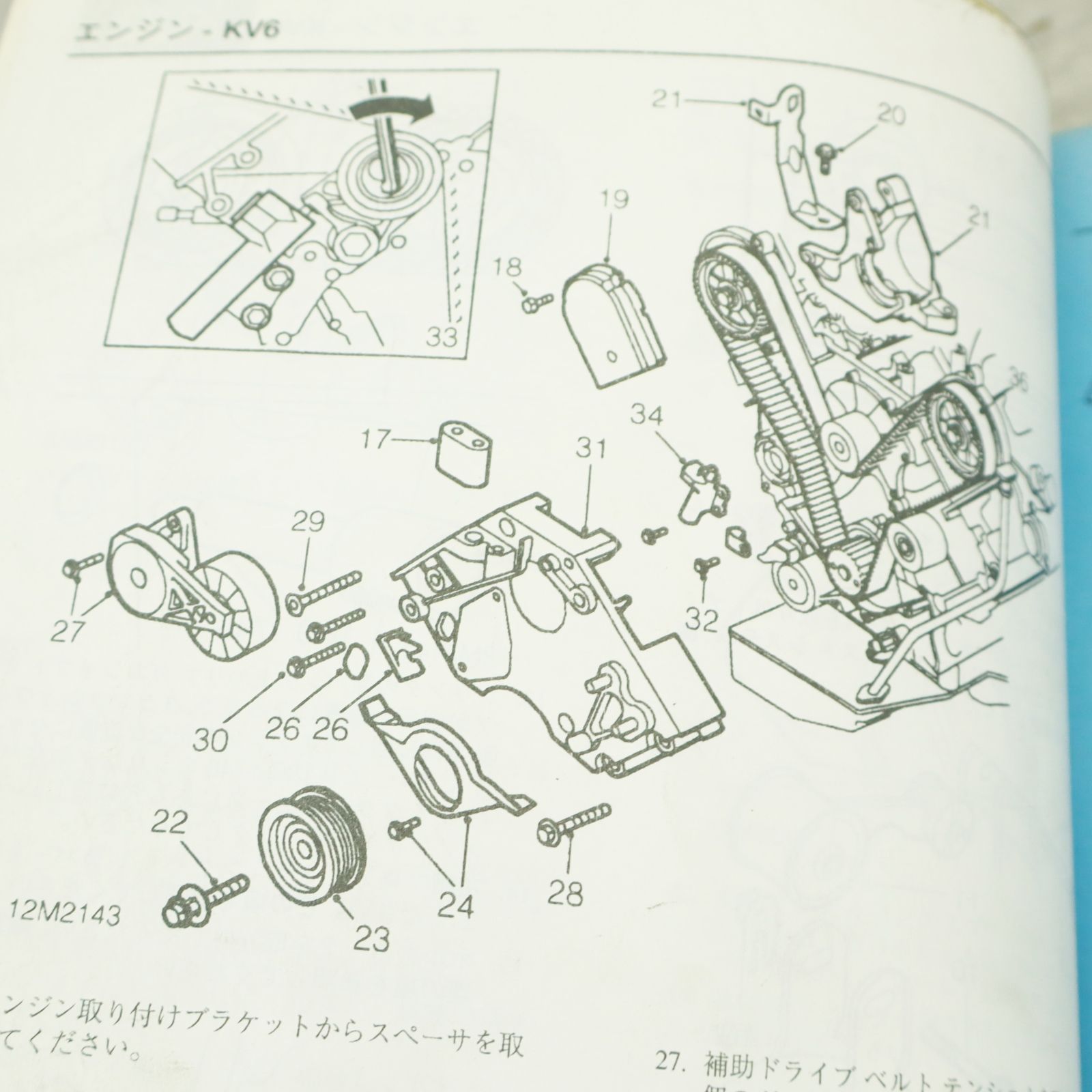 ◇値下げ ｜ROVER 800 SERIES WORKSHOP MANUAL｜ROVER ｜ワーク