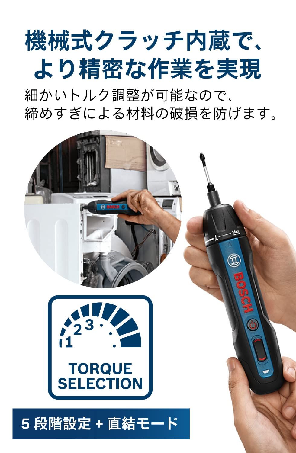 小型